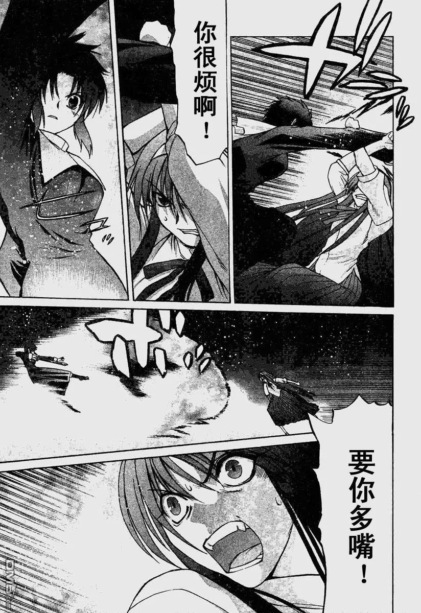 第25话 第12页