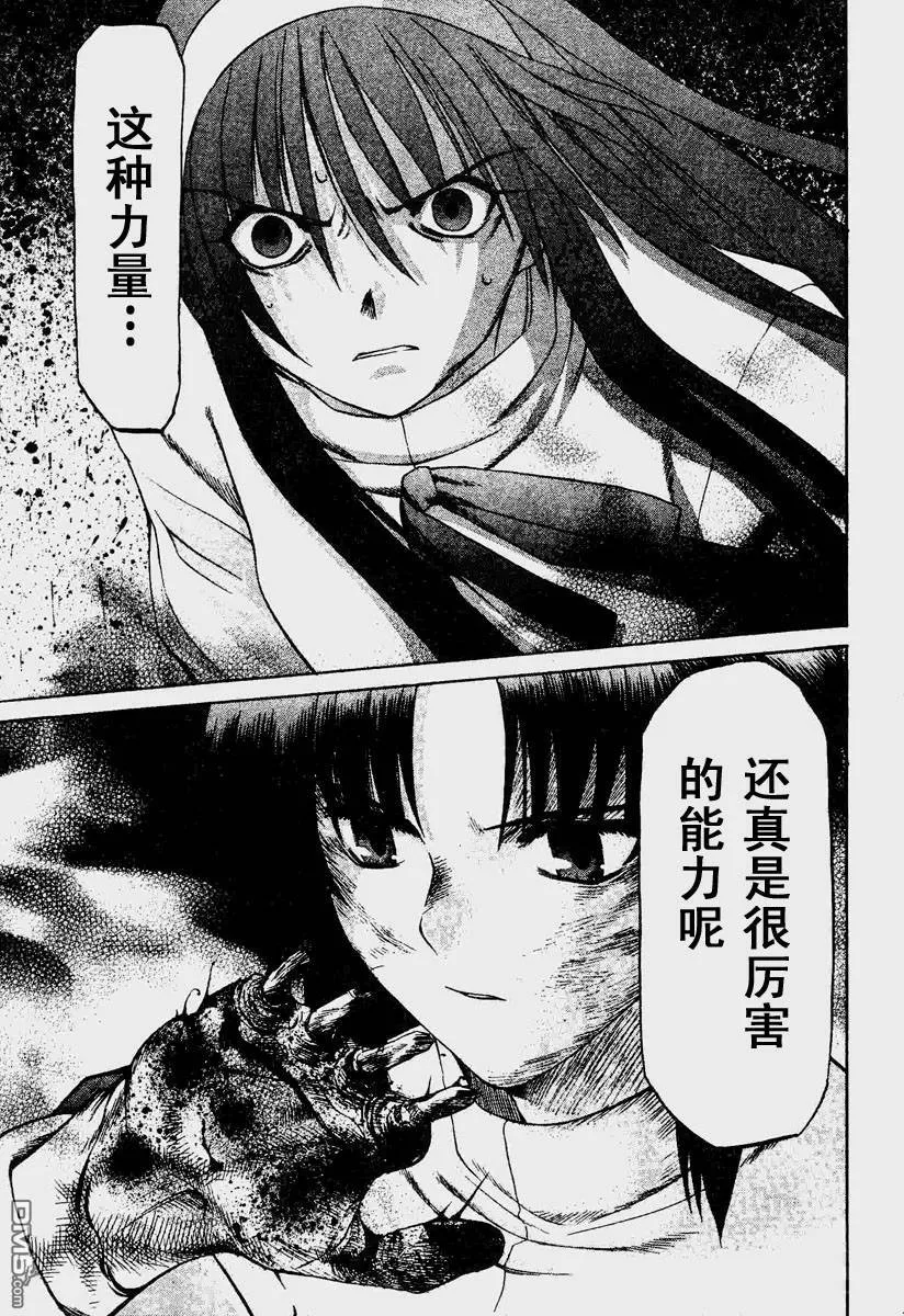 第25话 第16页