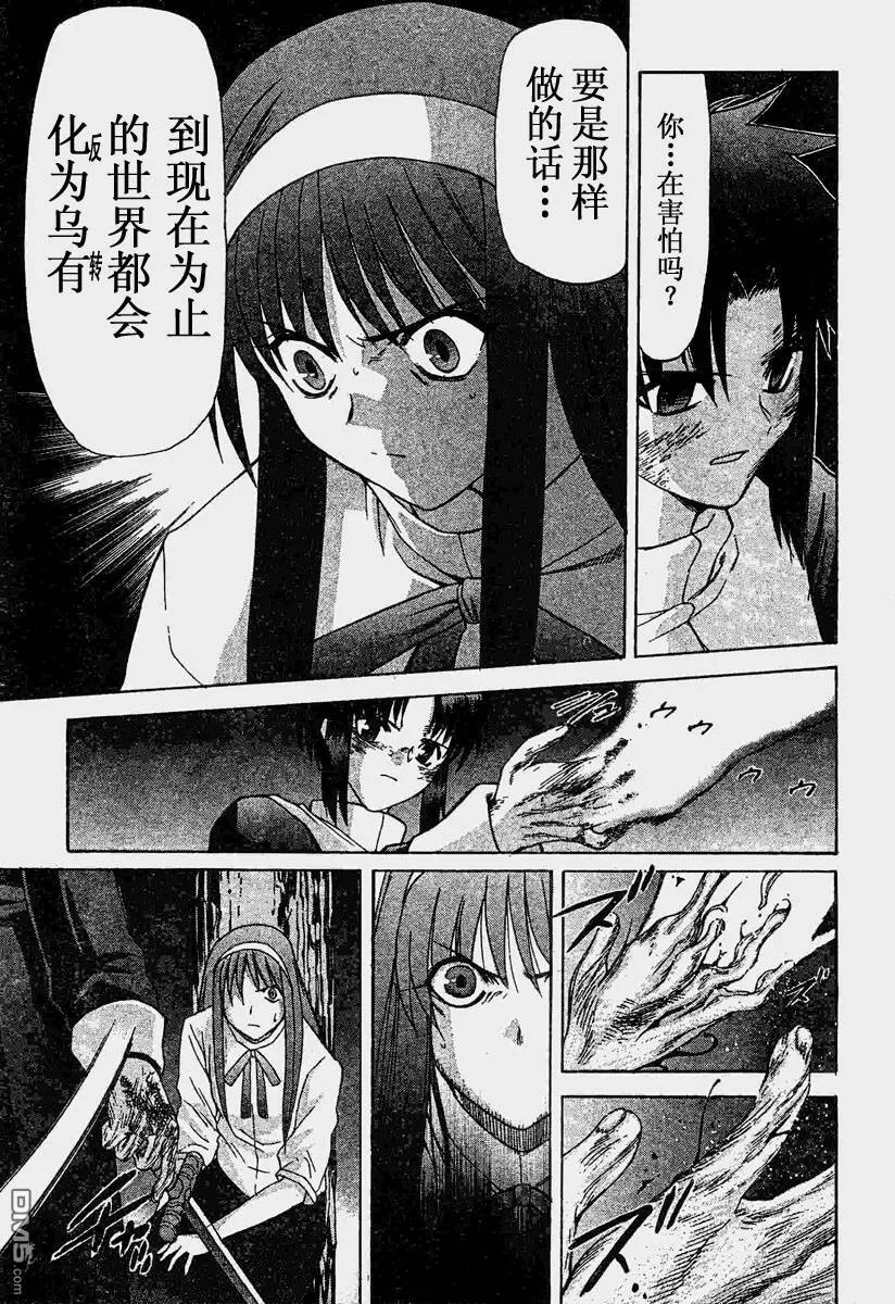 第25话 第18页