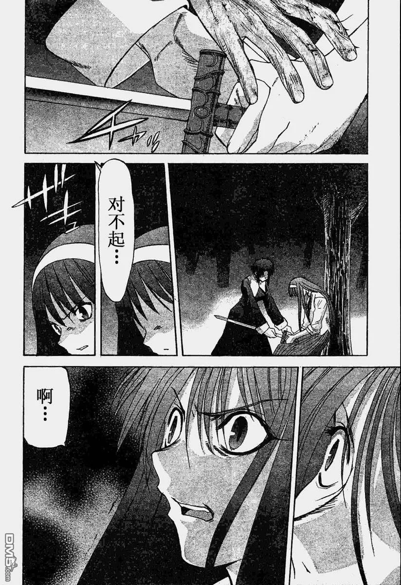 第25话 第19页