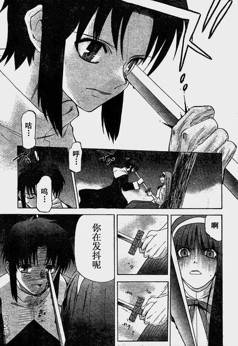第25话 第20页