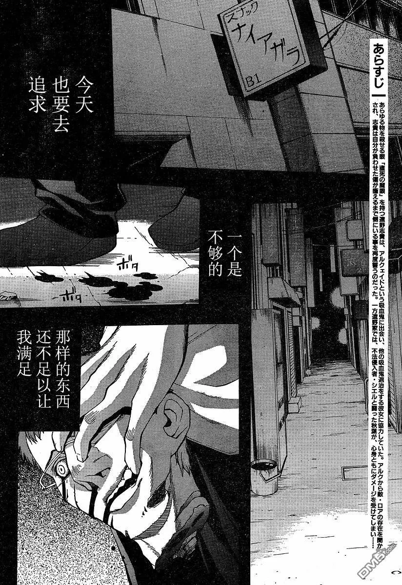 第25话 第25页