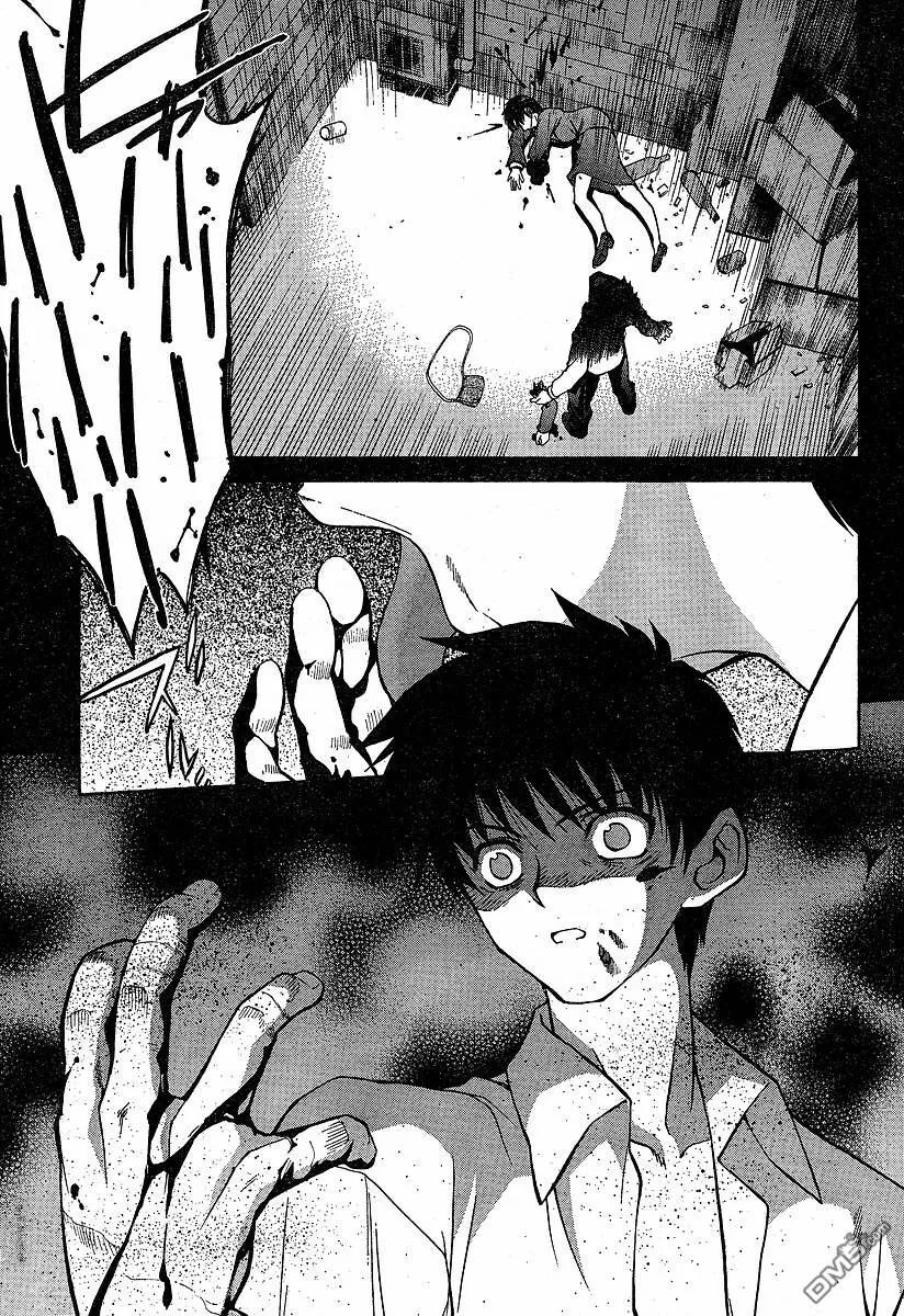 第26话 第5页