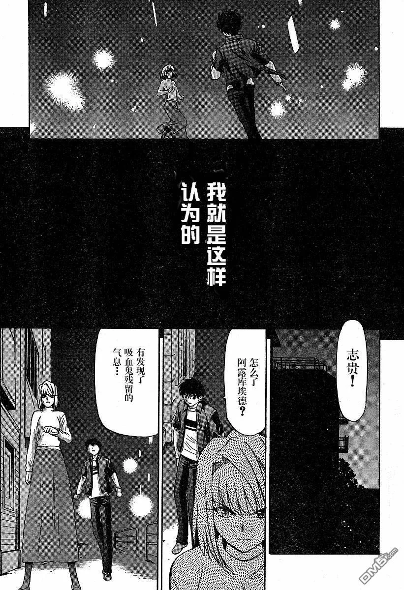第27话 第17页