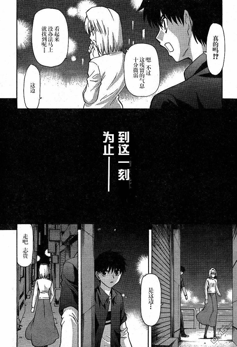 第27话 第18页