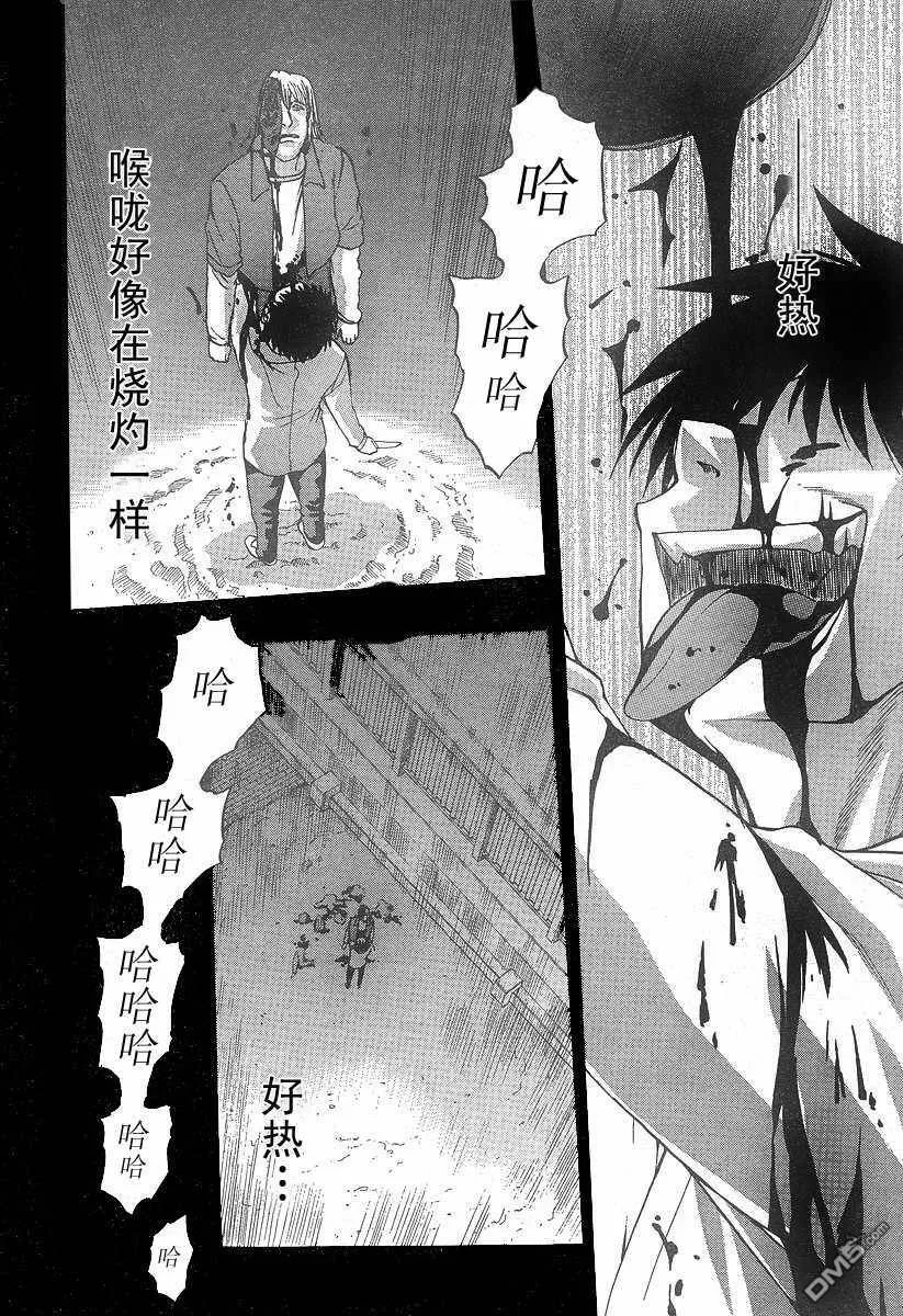 第28话 第12页