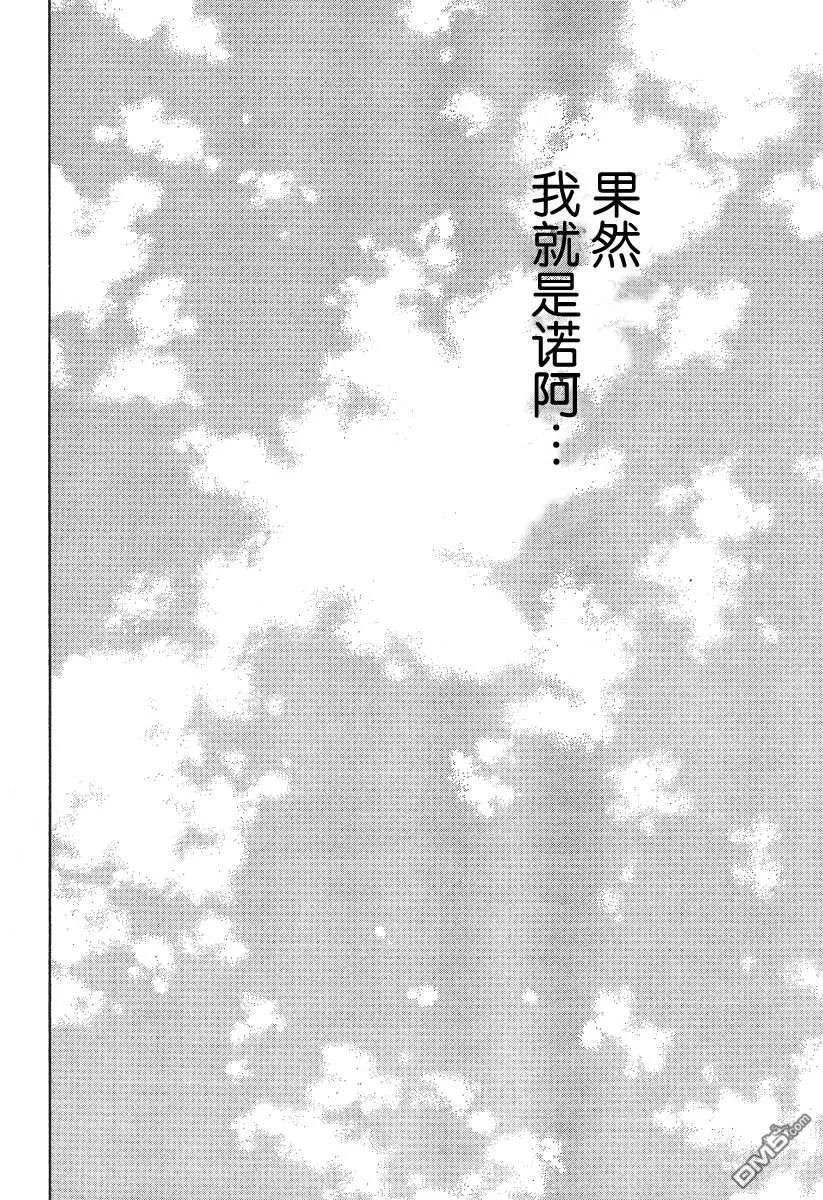 第28话 第24页