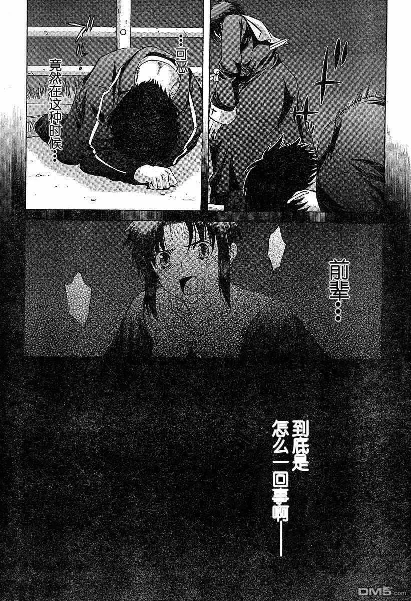 第32话 第19页