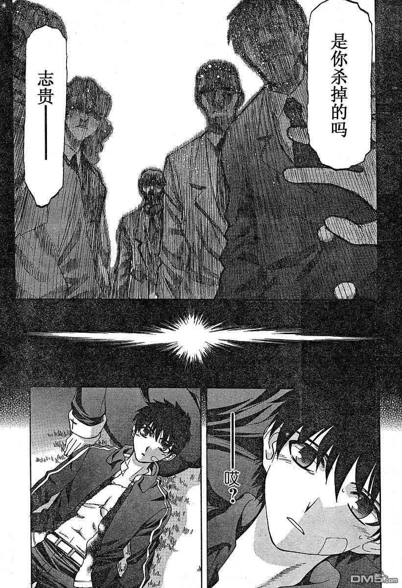 第32话 第22页