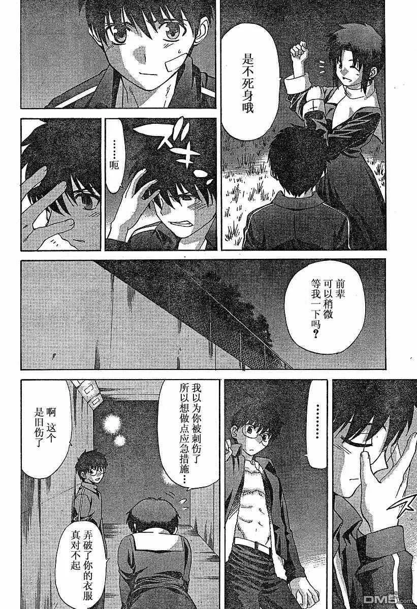 第32话 第25页