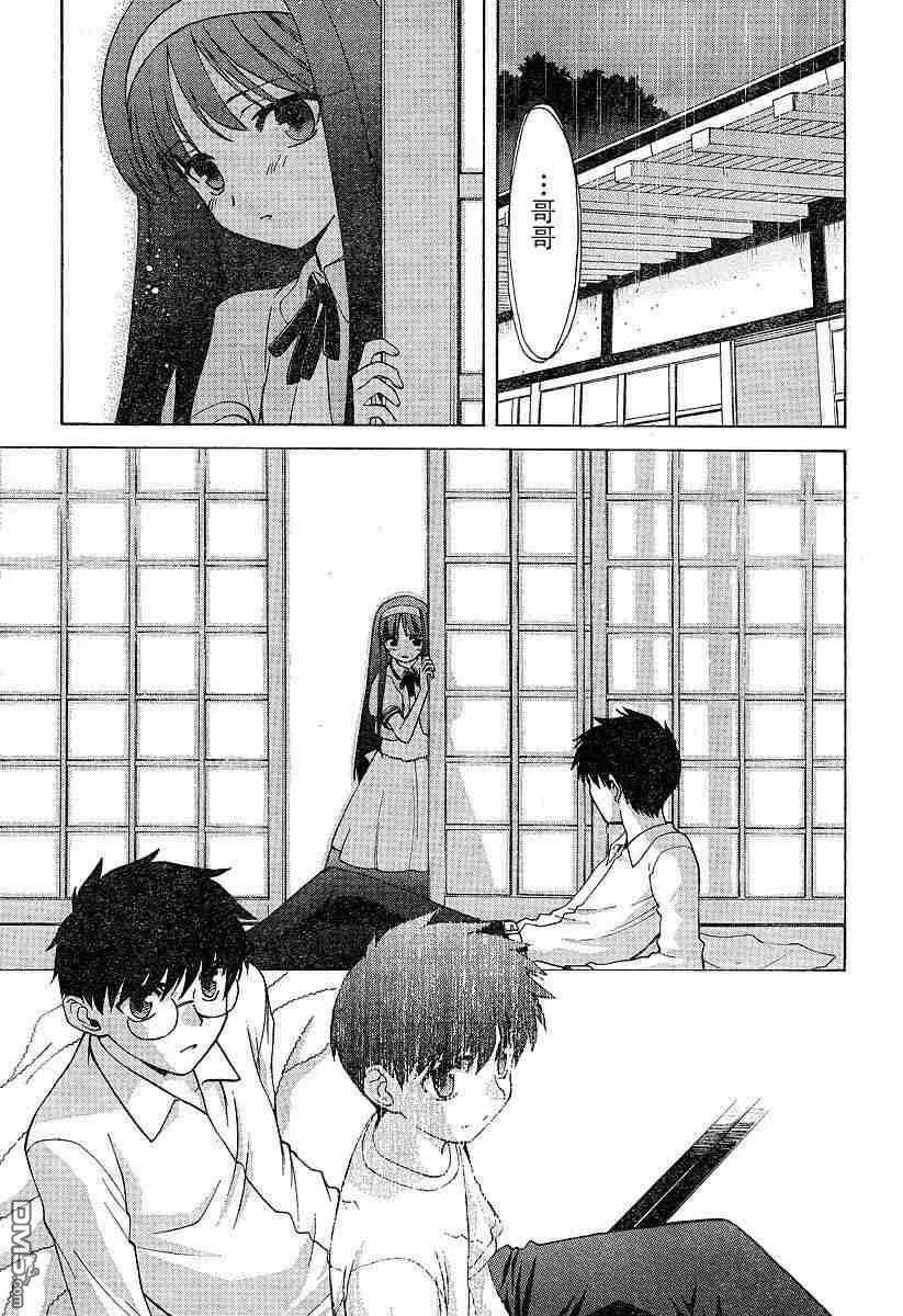 第35话 第19页