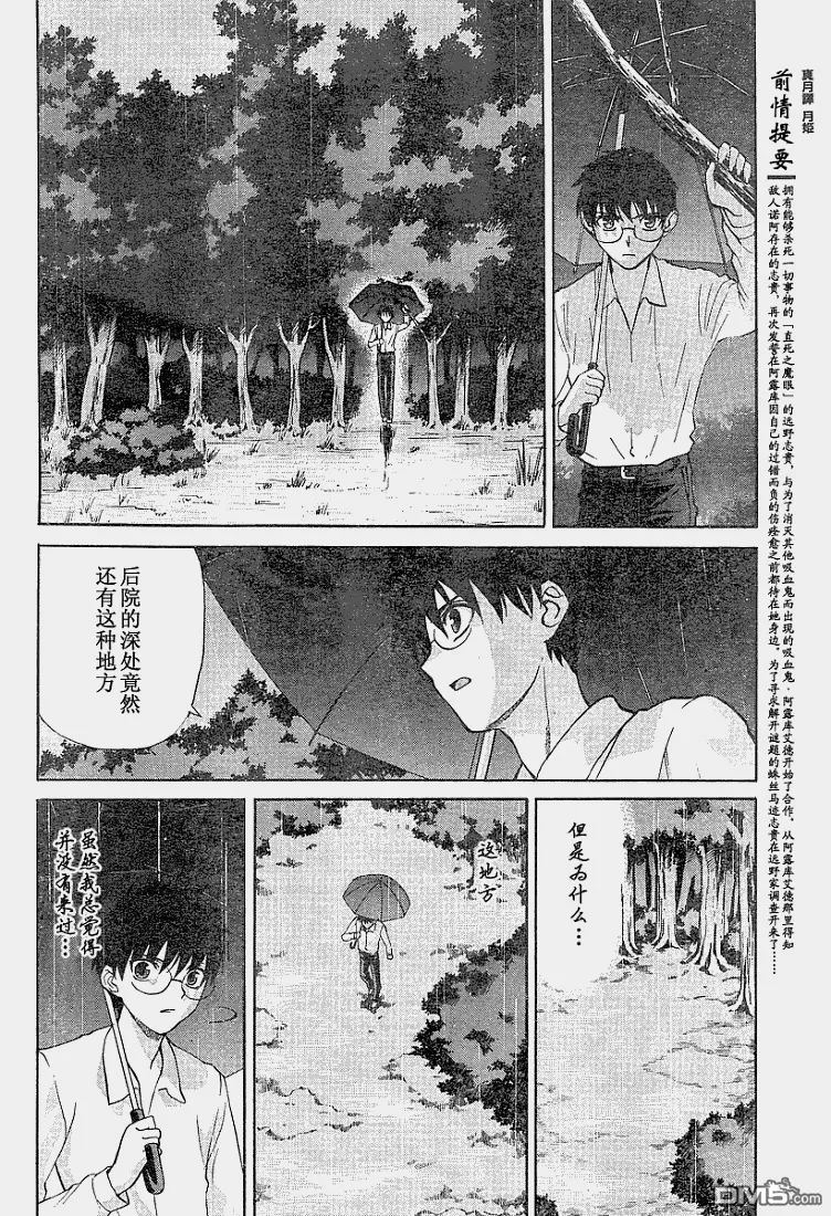 第35话 第22页