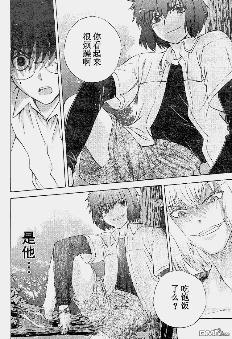 第36话 第10页