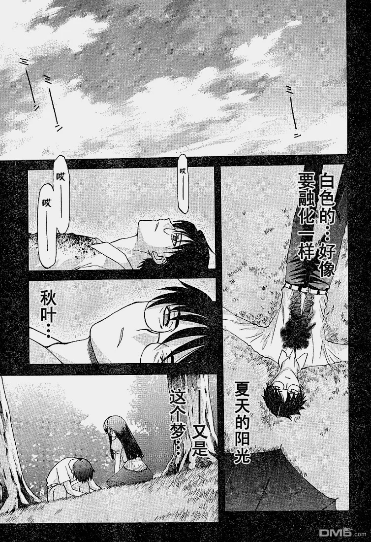 第36话 第13页