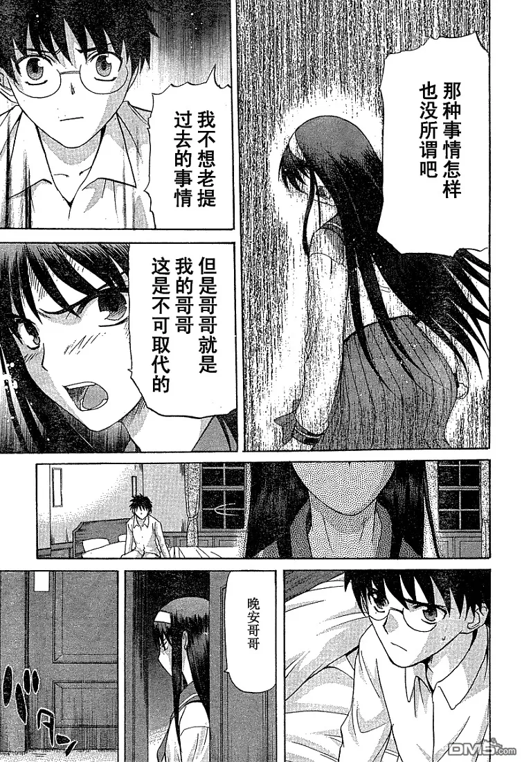 第36话 第30页