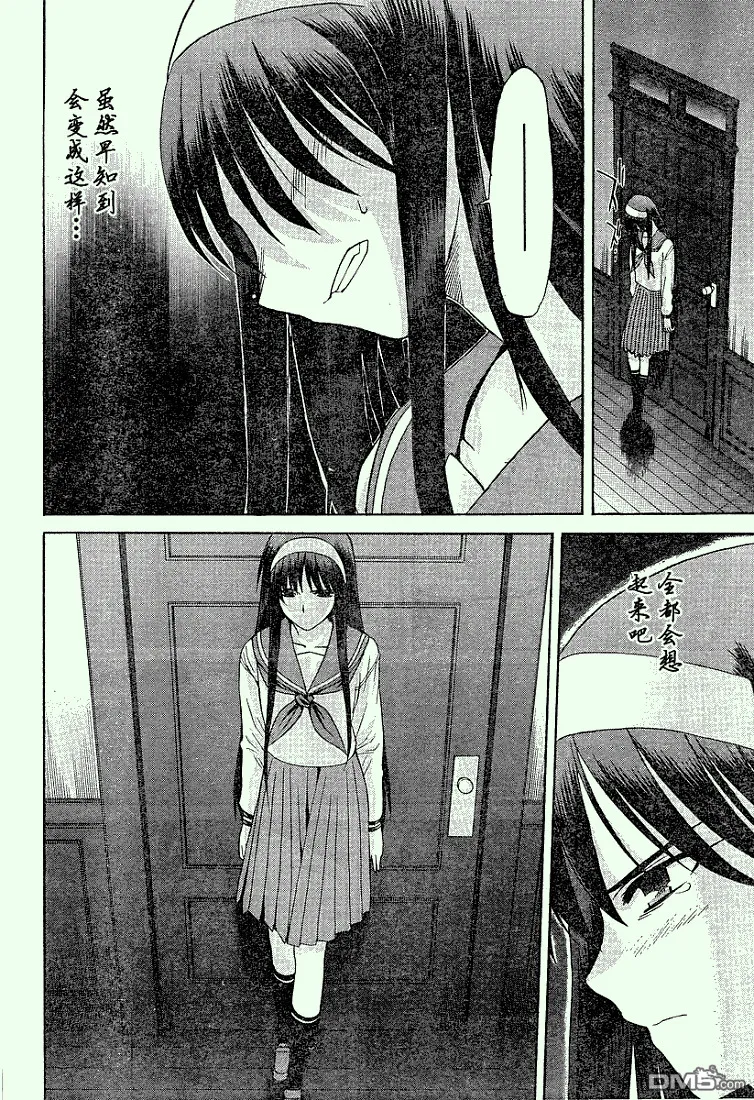 第36话 第31页