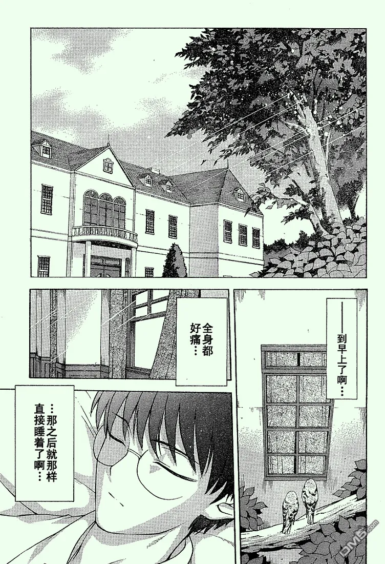 第36话 第35页