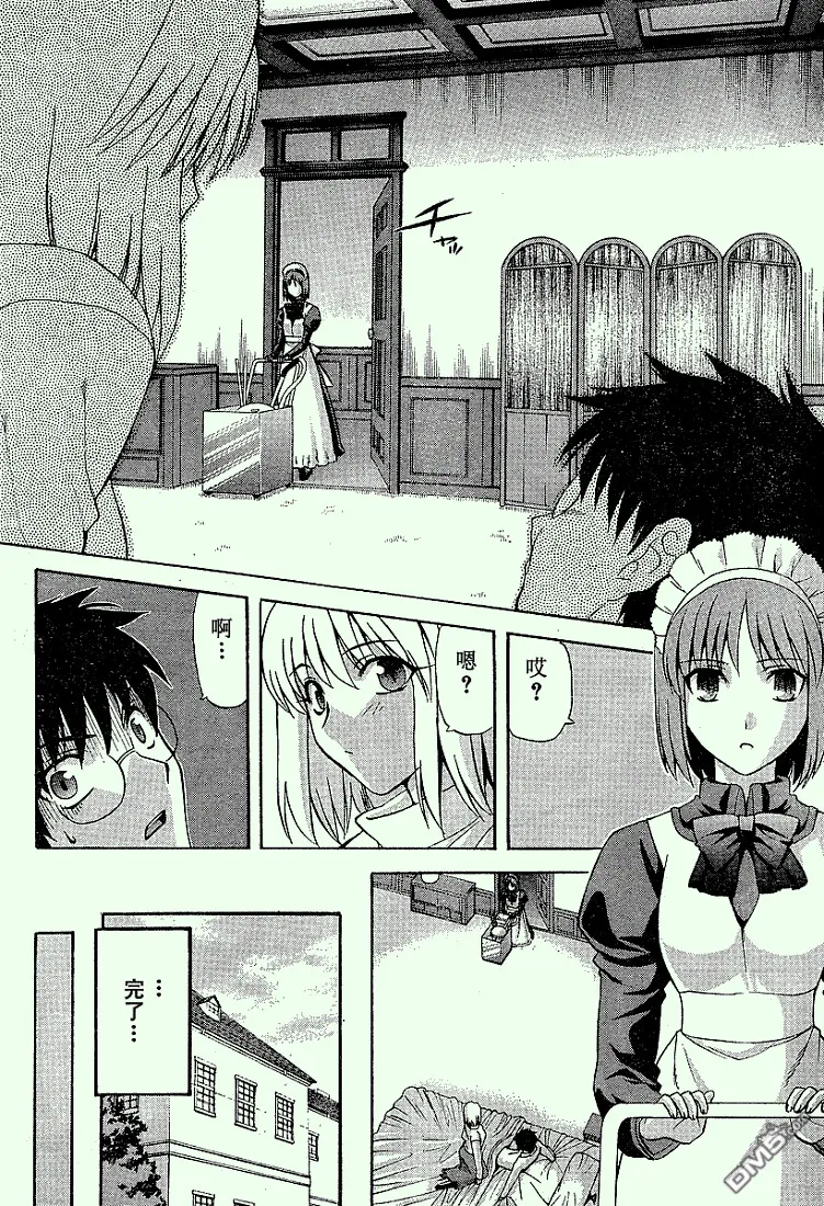 第37话 第12页