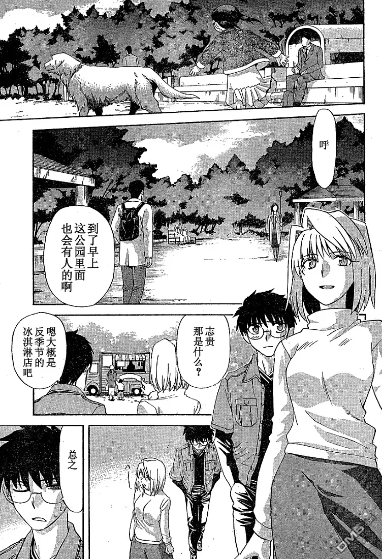 第37话 第13页