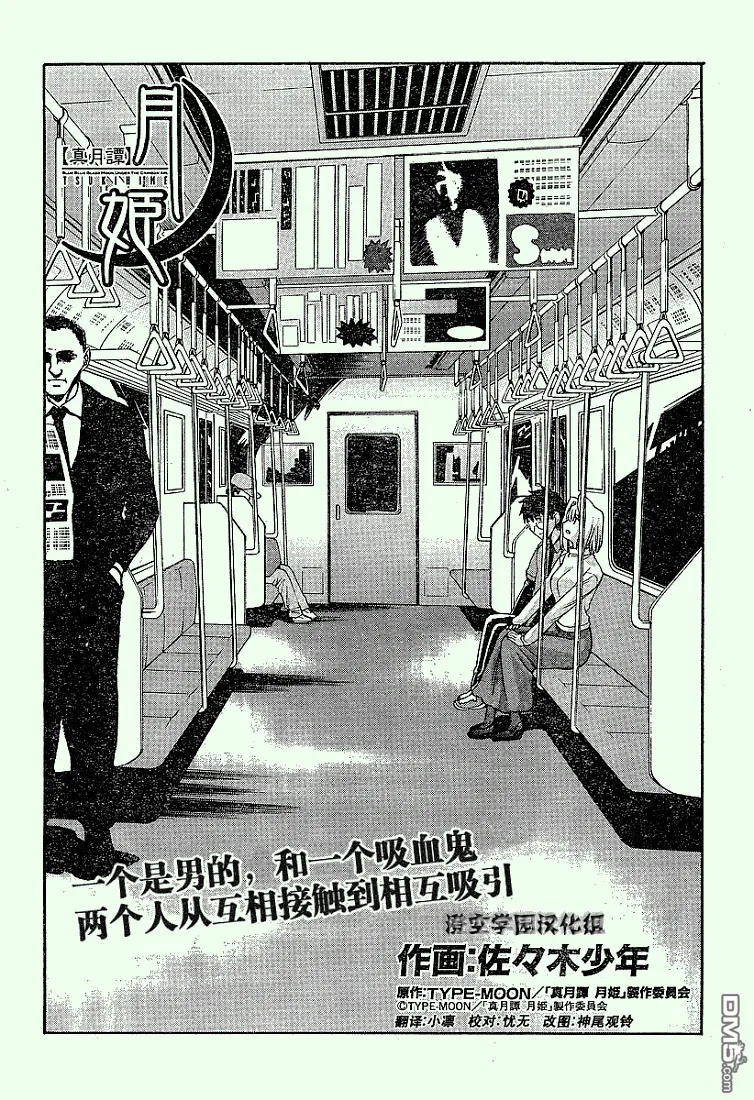 第38话 第22页