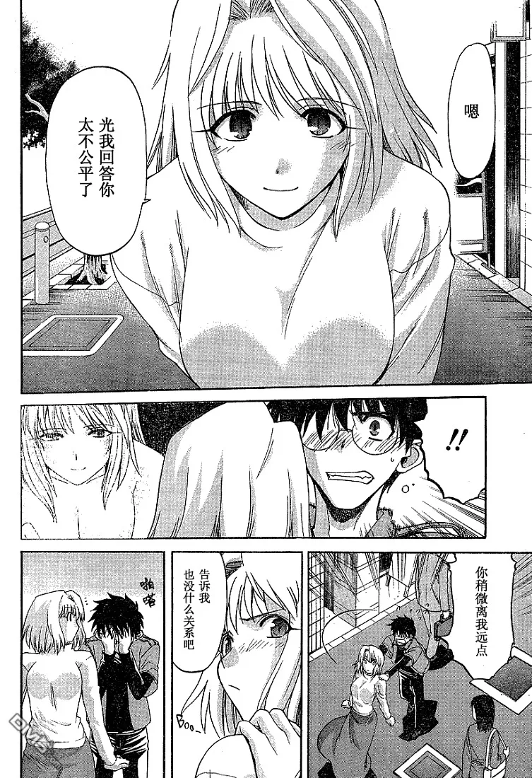第40话 第3页