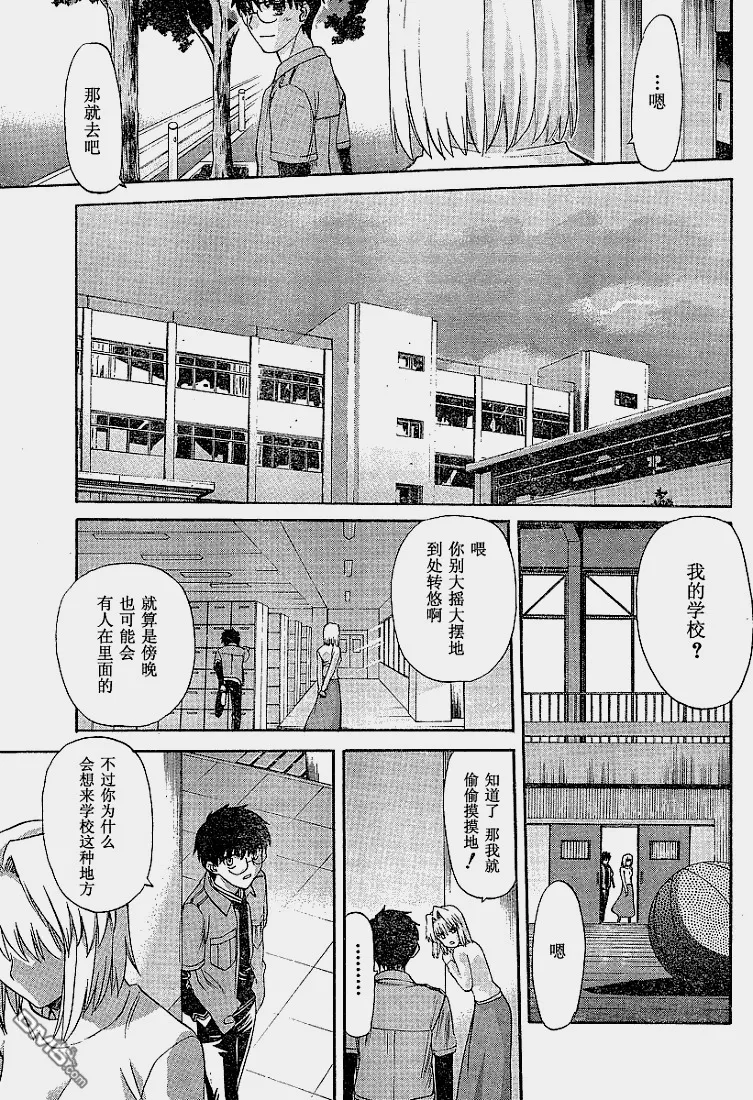 第40话 第10页