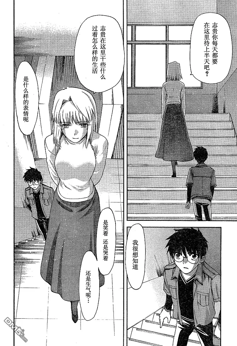 第40话 第11页