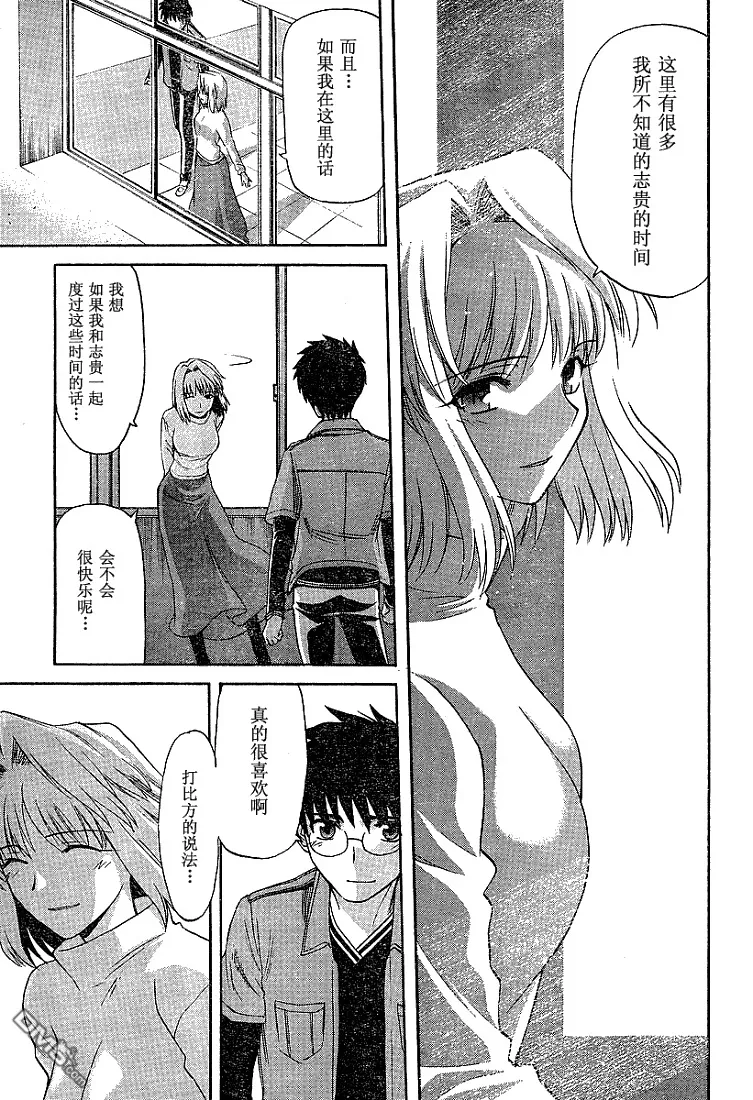 第40话 第12页