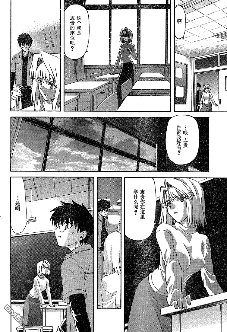 第40话 第13页