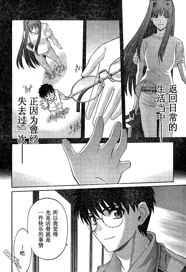 第40话 第17页