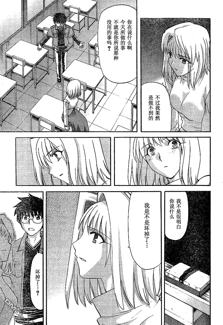 第40话 第18页
