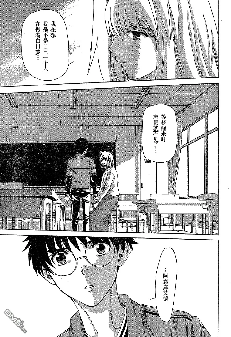 第40话 第20页