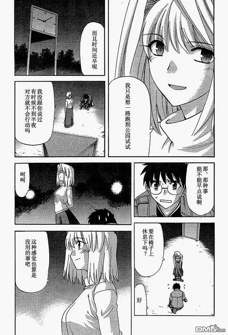 第41话 第7页