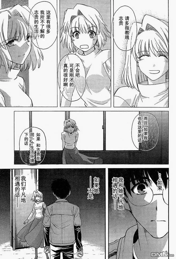 第41话 第15页