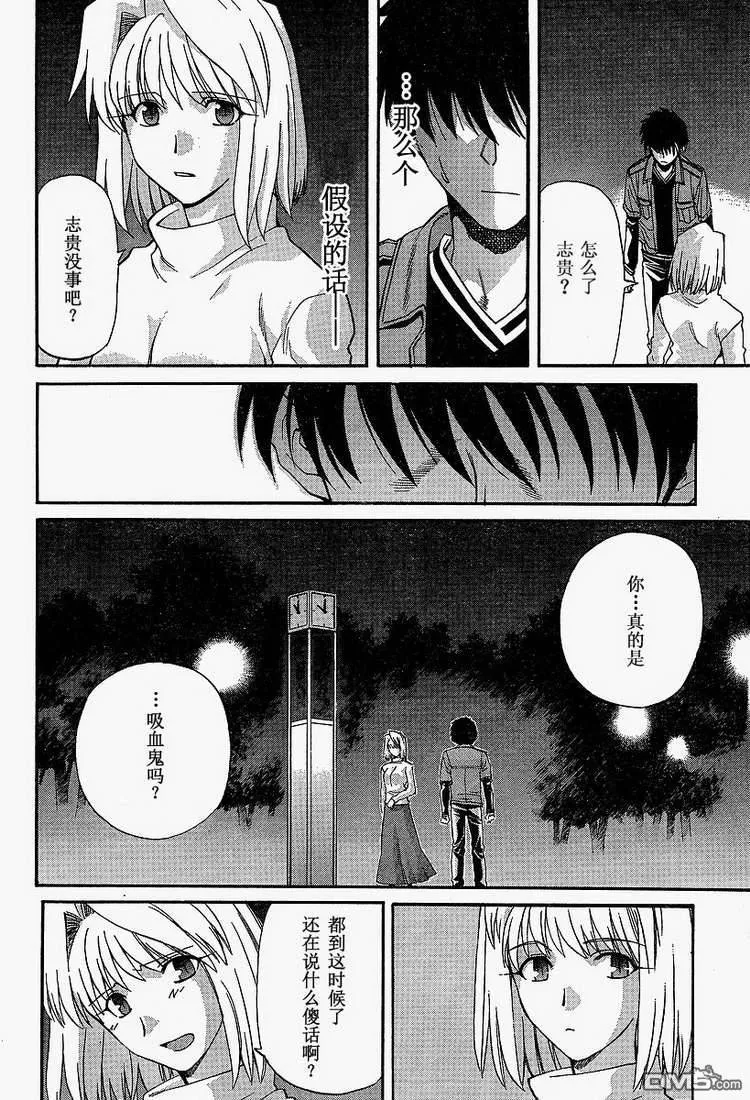 第41话 第16页