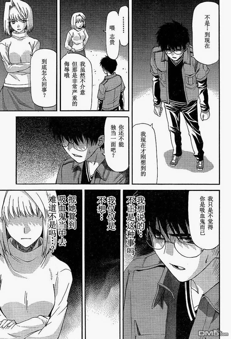 第41话 第17页