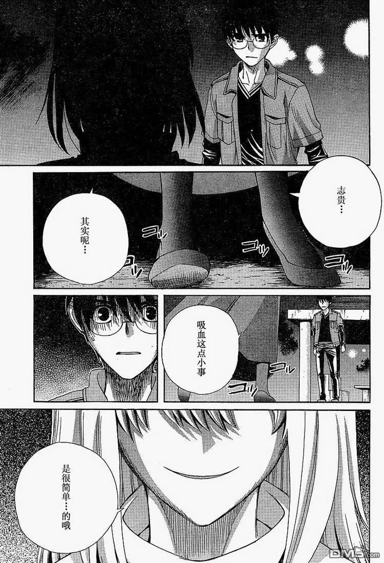 第41话 第19页