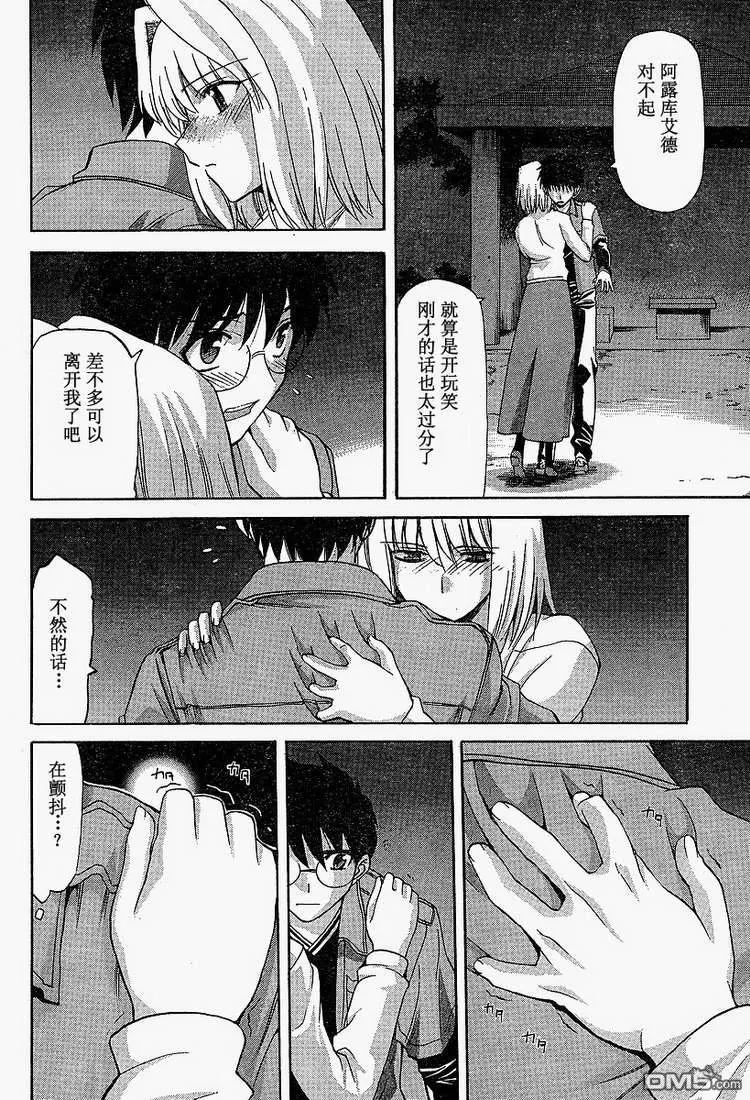 第41话 第22页