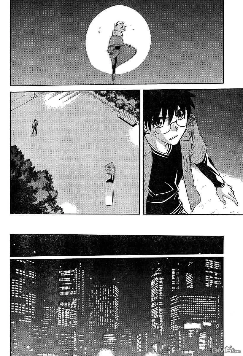 第42话 第8页