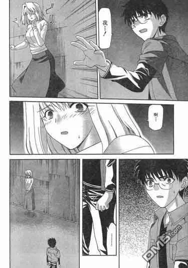 第44话 第11页
