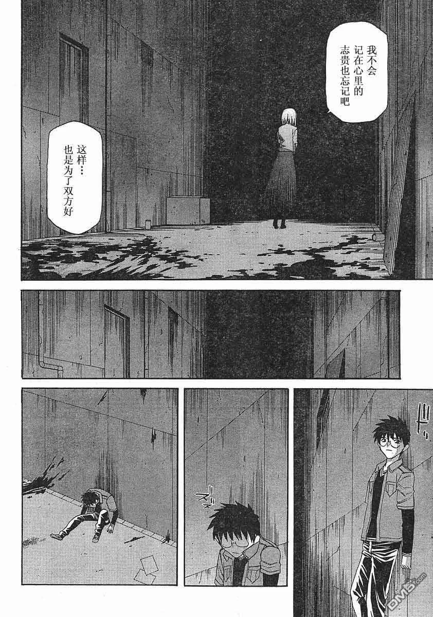 第44话 第13页