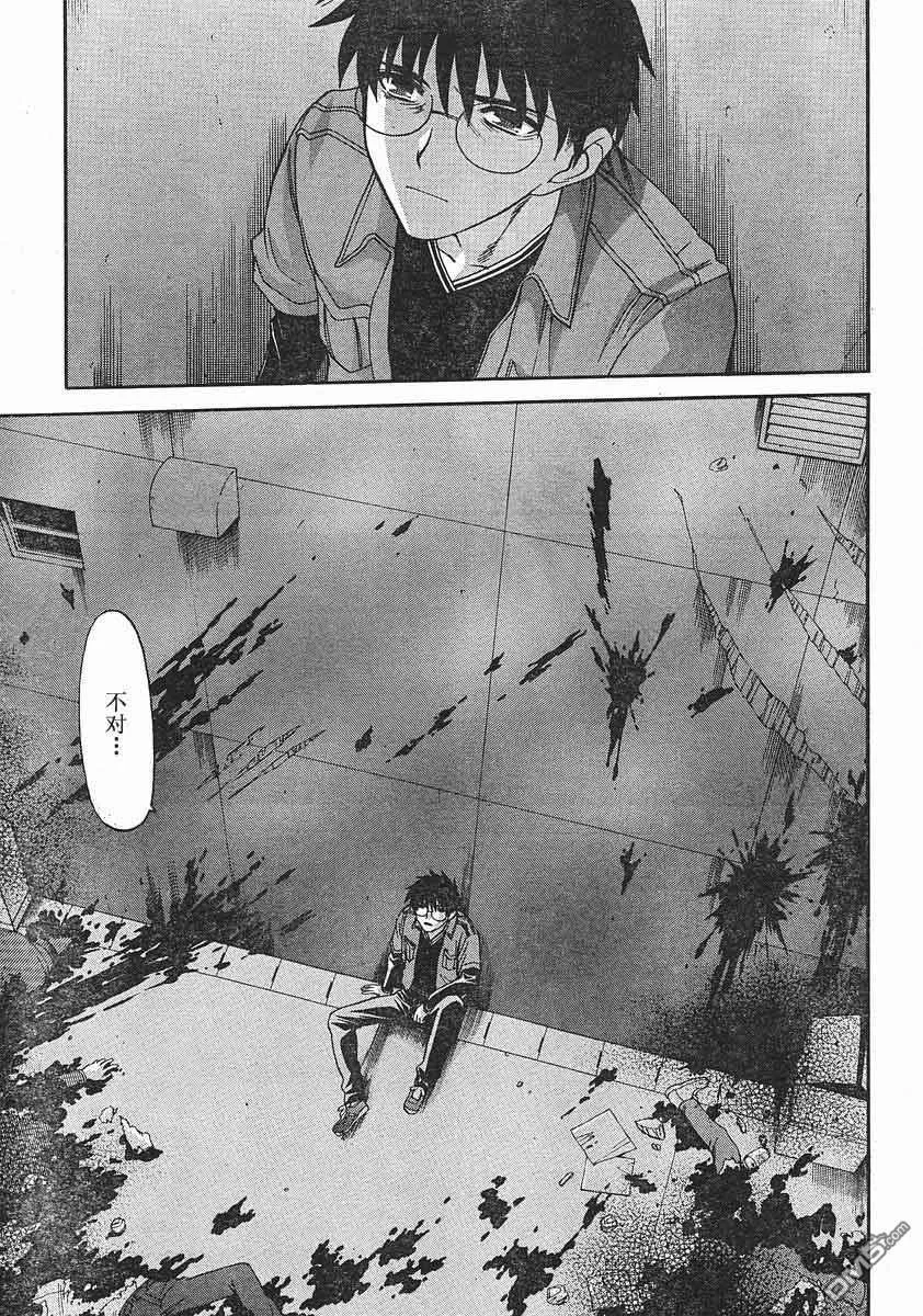 第44话 第14页