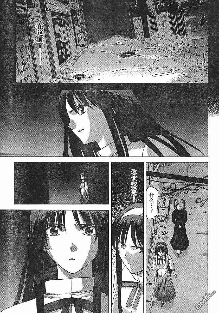 第44话 第22页