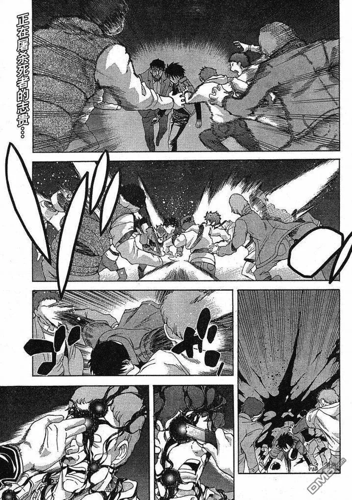 第44话 第29页