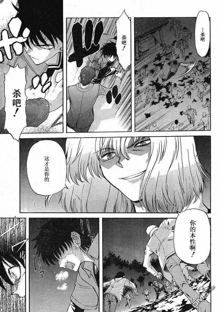 第45话 第5页