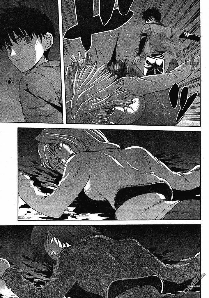 第45话 第7页