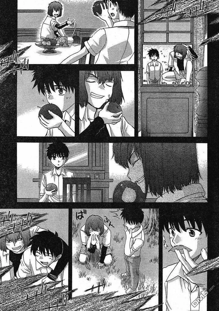 第45话 第13页