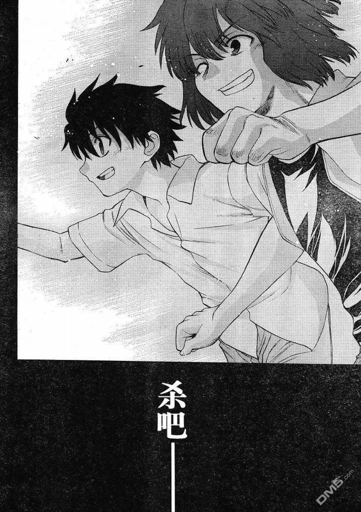 第45话 第14页