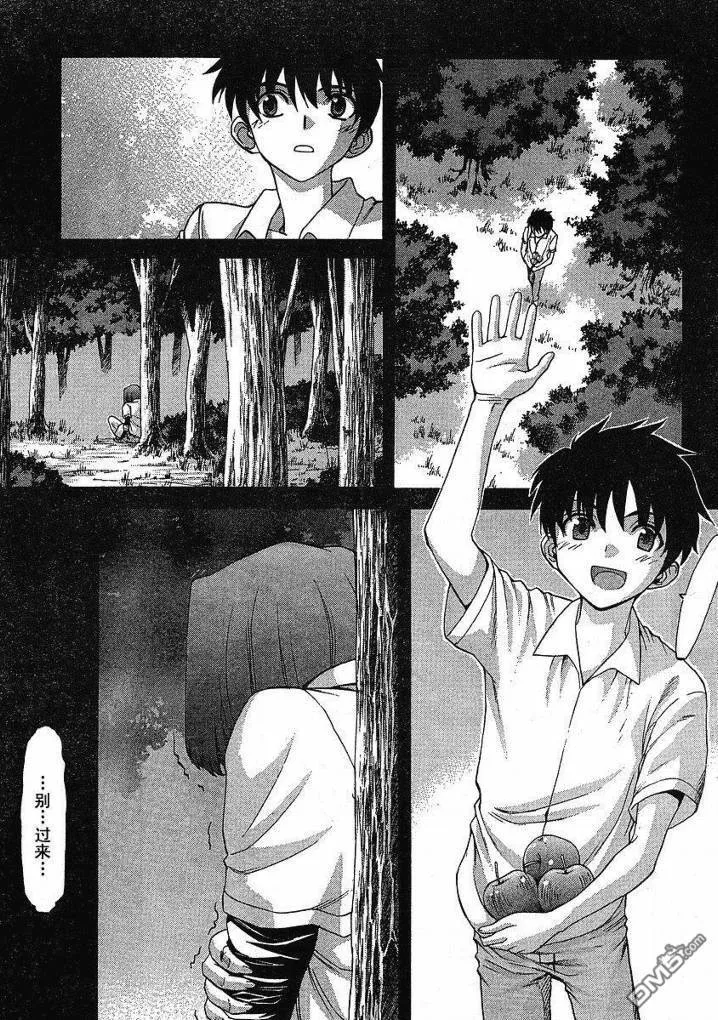 第45话 第15页