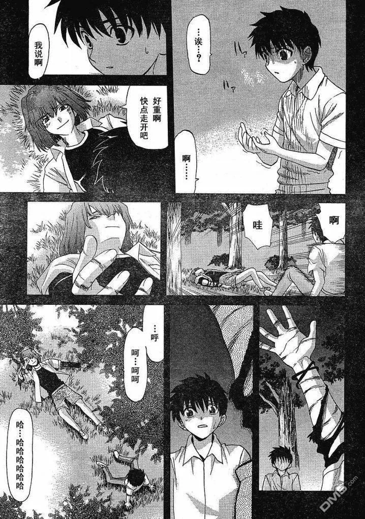 第45话 第19页